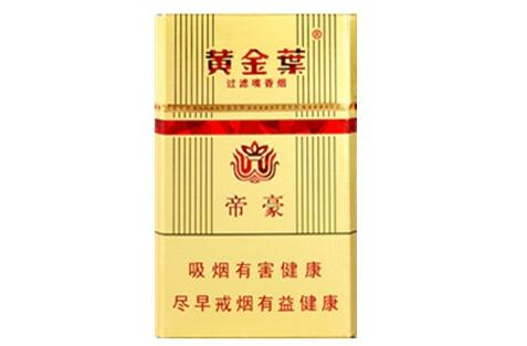 散香烟批发(批发散烟的市场在哪碎烟叶)|低价香烟网