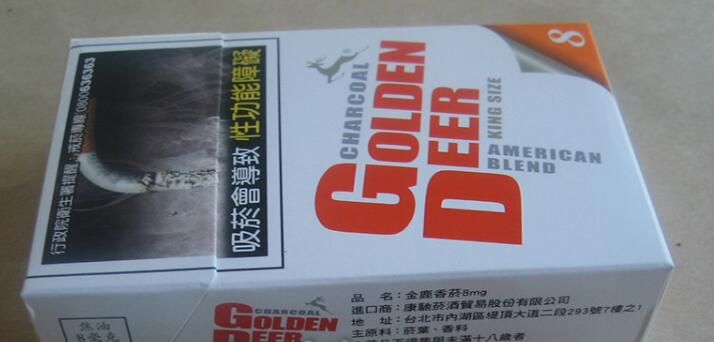 批发香烟，货到付款，轻松无忧——您的优质烟草供应链合作伙伴！