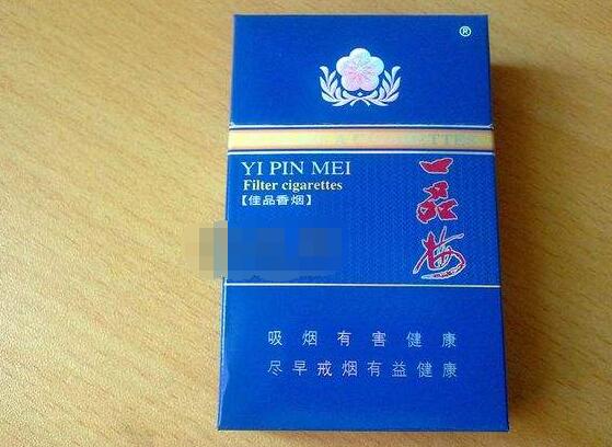 爆珠香烟的烟嘴是什么-爆珠香烟里面的爆珠是什么做的-低价香烟网