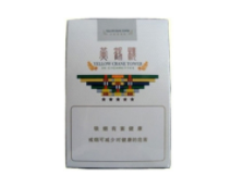 外烟香烟产地是哪里【外烟品种大全】|低价香烟网