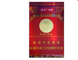 长支进口香烟(进口 香烟)|低价香烟网