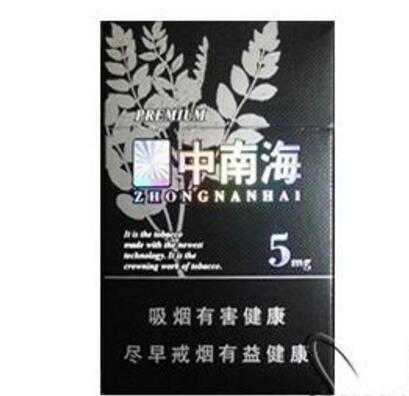 正品钻石香烟价格-正品钻石香烟价格表