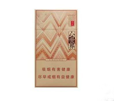 荷花香烟礼盒高档|荷花香烟礼盒高档多少钱