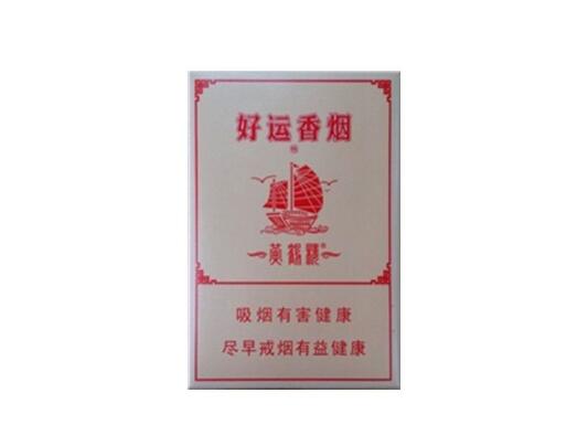 好吸的爆珠薄荷香烟推荐