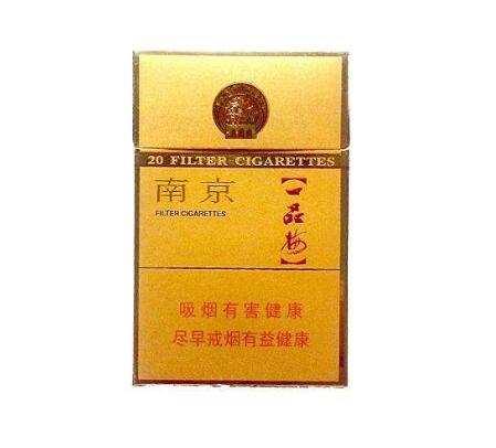 鞍山进口香烟专卖店在哪
