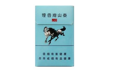 黑色进口香烟七星