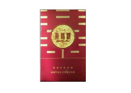 红河香烟多少钱一包