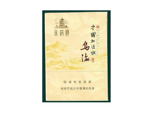 武陟百乐香烟批发电话