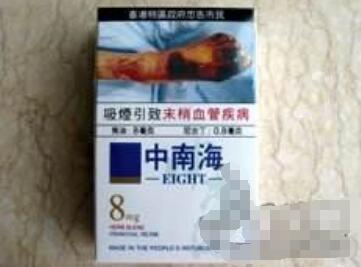 进口香烟广安哪里有卖