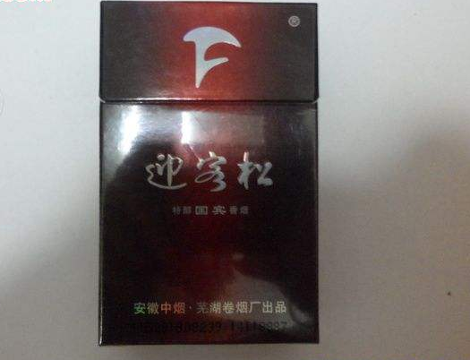 6元好猫香烟好抽吗