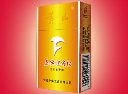 正宗香烟批发部地址电话