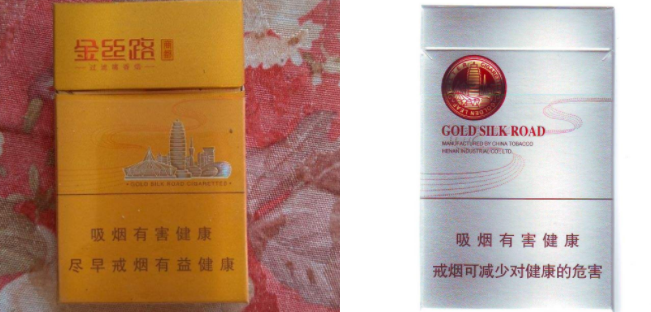 百乐香烟双爆珠全系细支烟