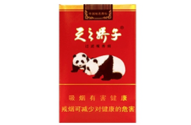 云烟祥瑞香烟批发价格表