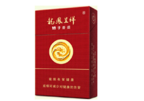 招远进口香烟价格查询