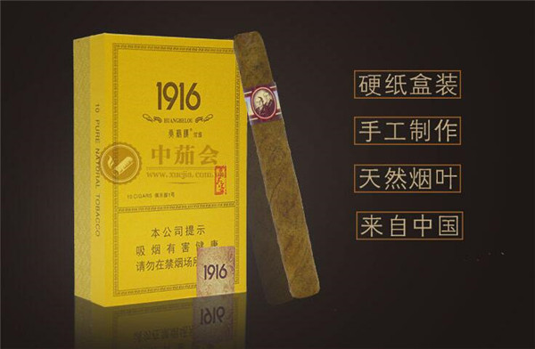 3元红双喜(港)香烟批发