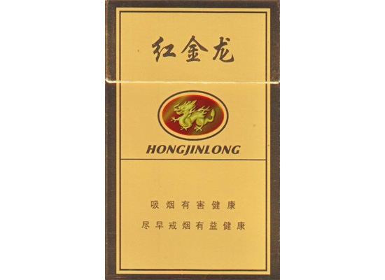 商超香烟批发价格表最新