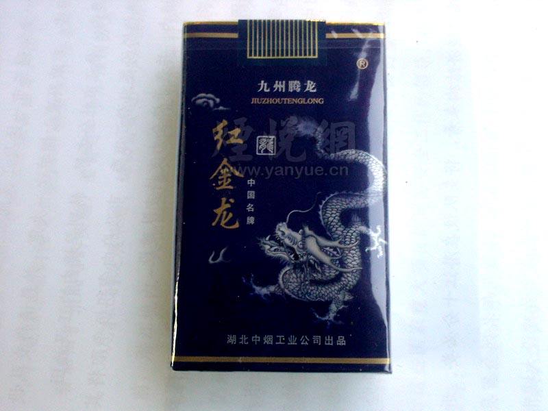 沈阳哪里有卖进口香烟