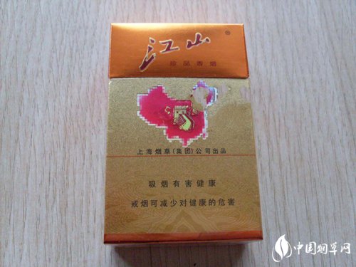 5到10元香梅香烟一手货源
