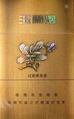无为香烟批发店在哪里