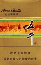 丹东市香烟批发在哪
