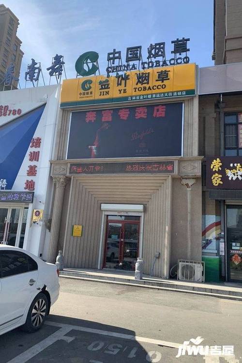 长春市进口香烟专卖店电话【长春市进口香烟专卖店电话是多少】